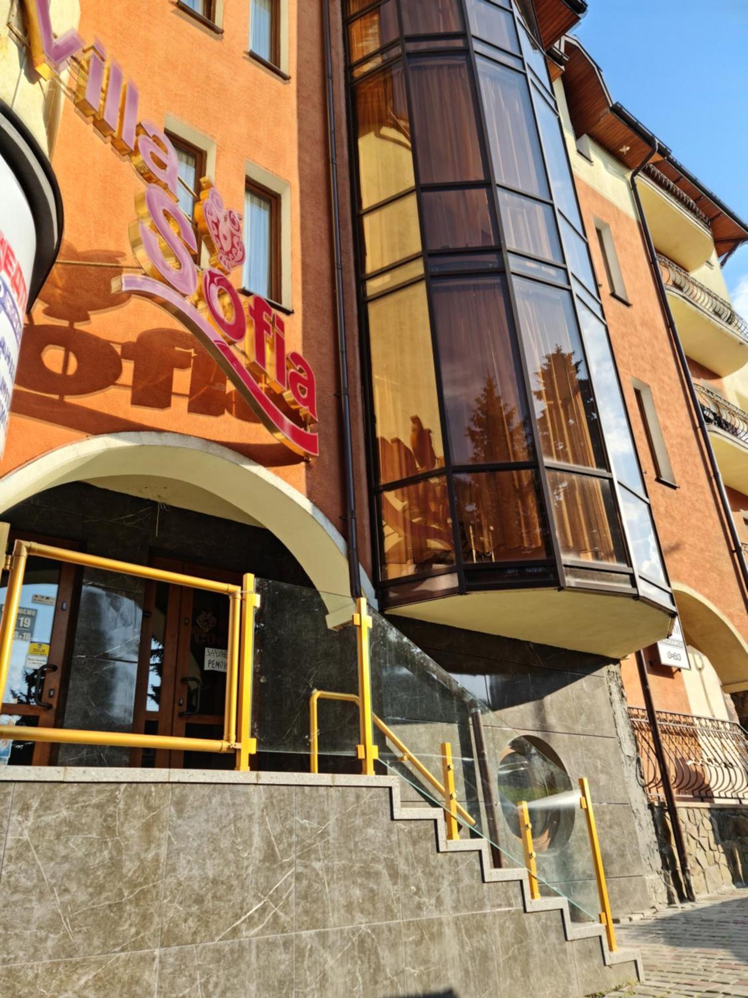 Hotel Villa Sofia Truskavets Exterior photo