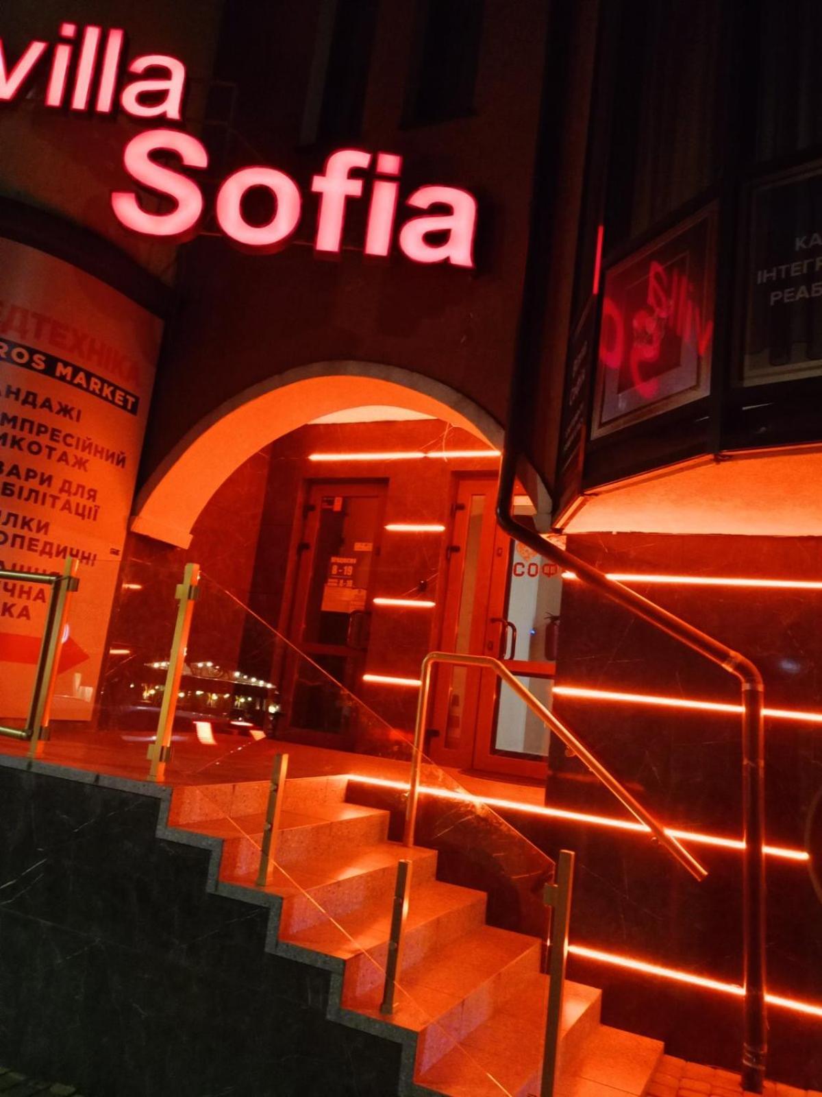 Hotel Villa Sofia Truskavets Exterior photo