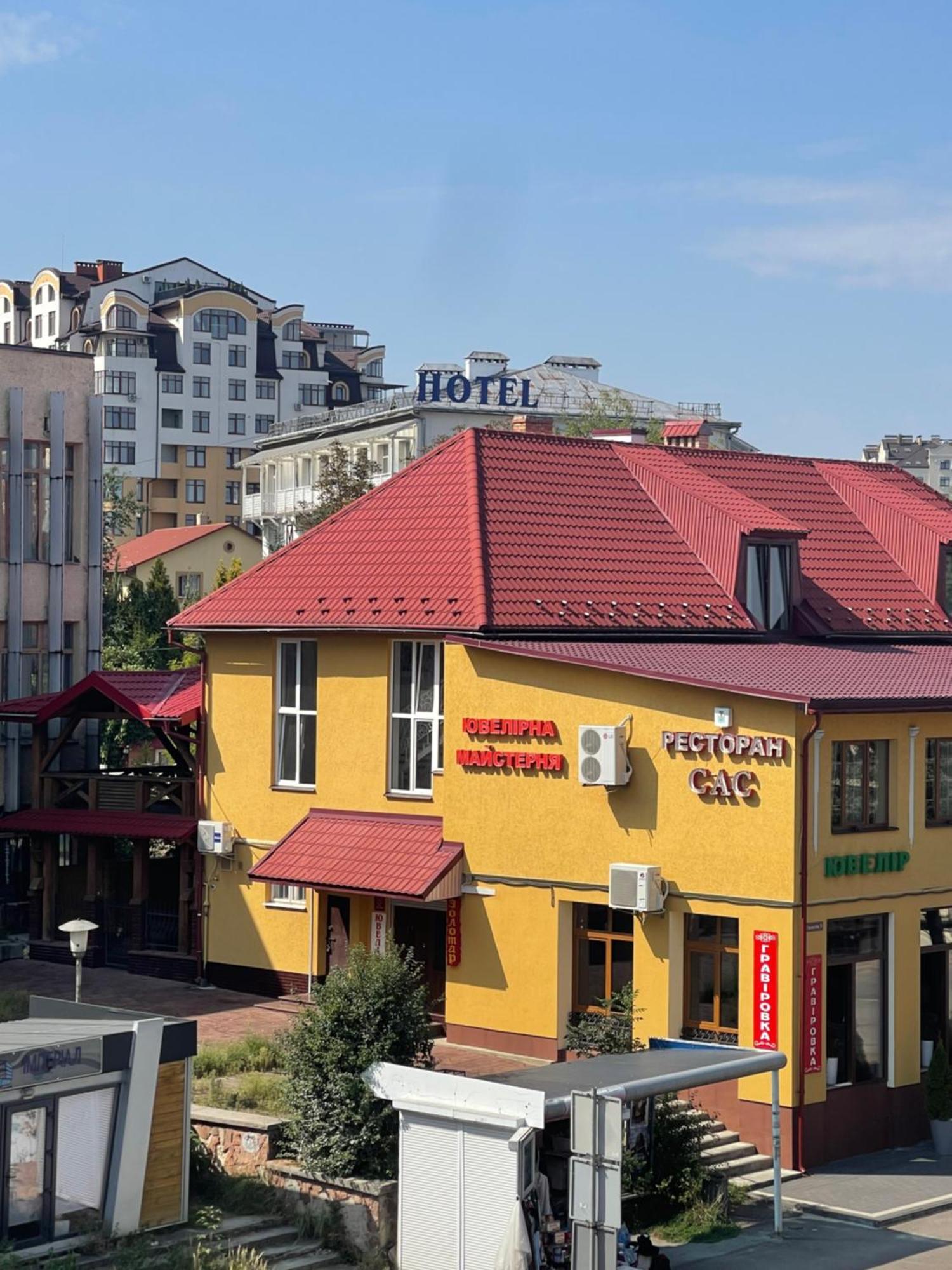 Hotel Villa Sofia Truskavets Exterior photo